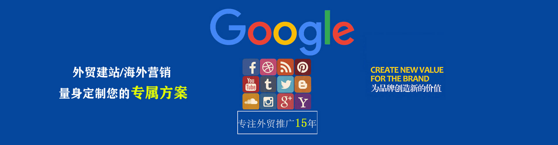 科尔沁左翼中旗信息流优化