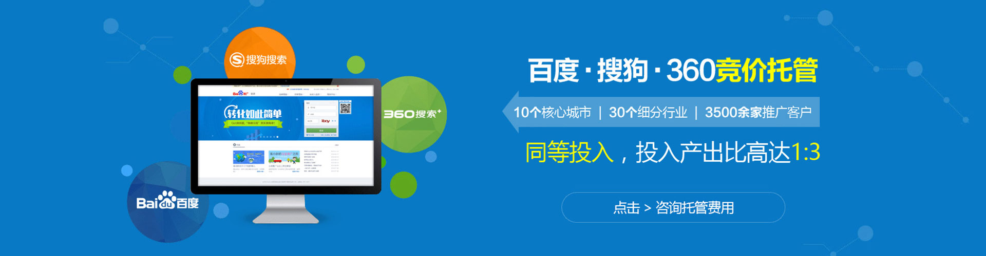 科尔沁左翼中旗信息流托管