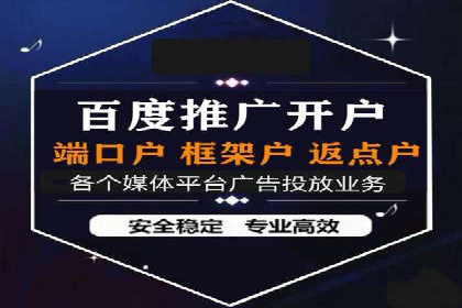某广告公司如何利用信息流广告实现业绩飙升