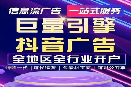 SEM竞价开户关键步骤：案例教学